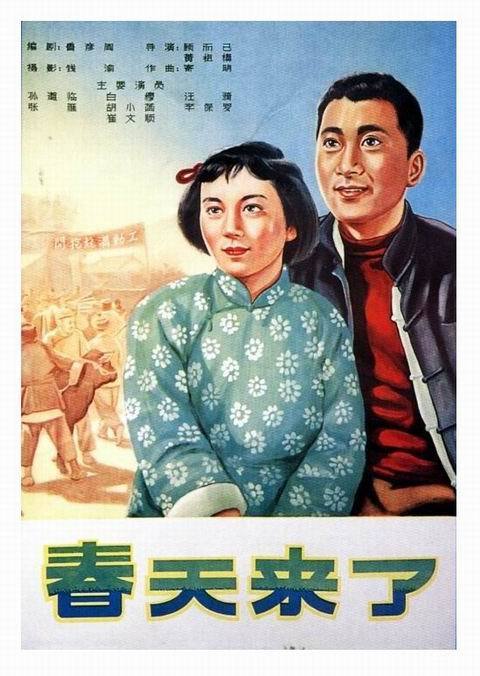不动产权证用途一栏商住\/成套住宅